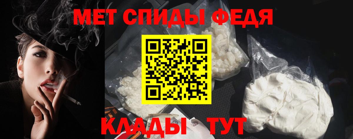 Amphetamine Розовый  АМФ  Белогорск  Вход с VPN 