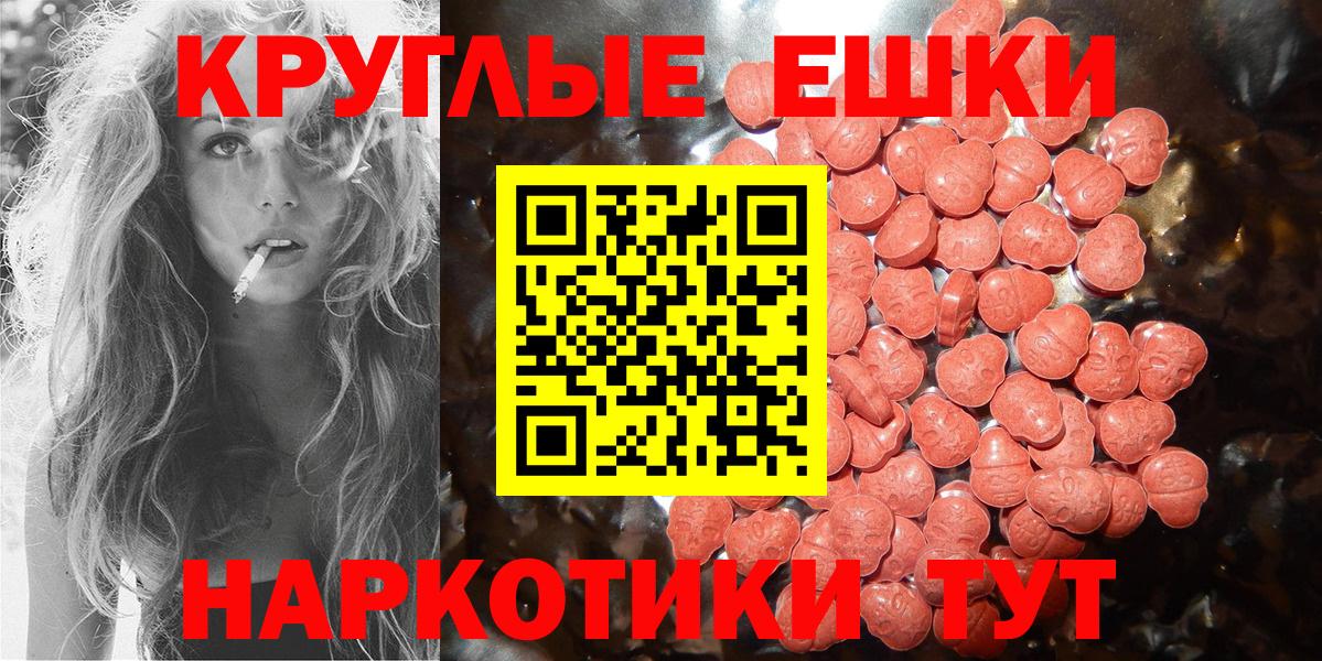 Ecstasy Cube  Вход с VPN  Белогорск  ЭКСТАЗИ DUBAI 