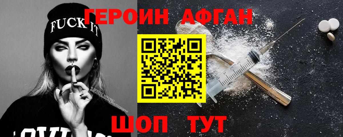 Alpha-PVP СОЛЬ кристаллы  Белогорск  Кокаин  Вейп ТГК  ГЕРОИН  Вход с VPN  Меф МЯУ МЯУ   ГАШ  Гашиш  Каннабис 