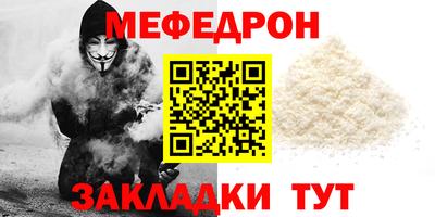 синтетический гашиш Малгобек
