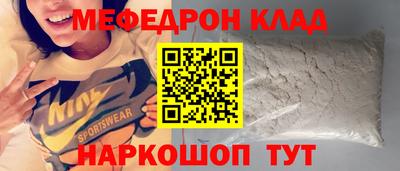 дмт Мариинск