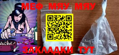 spice Малоярославец