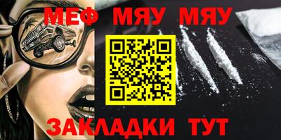 дмт Мариинск