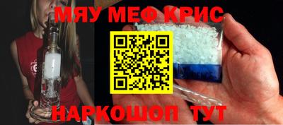синтетический гашиш Малгобек