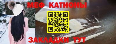 синтетический гашиш Малгобек