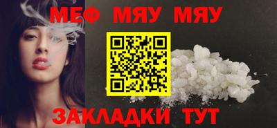 spice Малоярославец