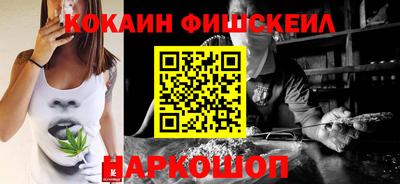 синтетический гашиш Малгобек