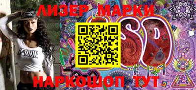 spice Малоярославец