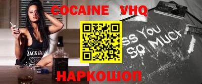 синтетический гашиш Малгобек