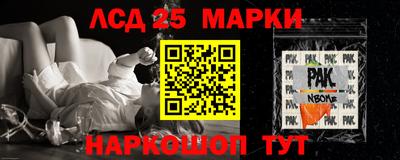 соль ск Северобайкальск