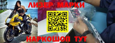 синтетический гашиш Малгобек