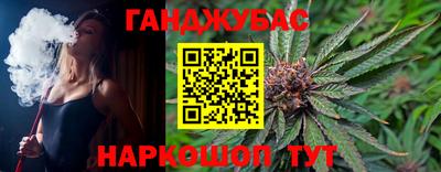синтетический гашиш Малгобек