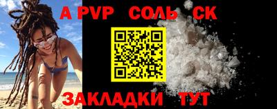 дмт Мариинск
