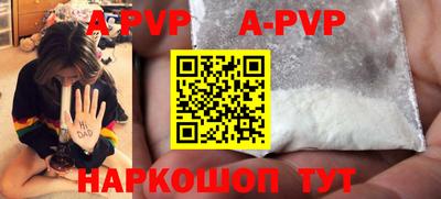 spice Малоярославец