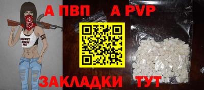 spice Малоярославец