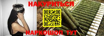 синтетический гашиш Малгобек