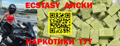 spice Малоярославец