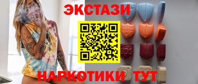 дмт Мариинск