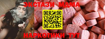 синтетический гашиш Малгобек