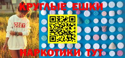 синтетический гашиш Малгобек