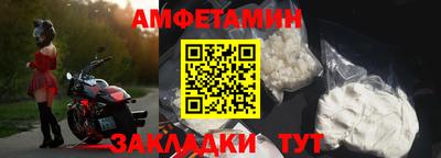 дмт Мариинск
