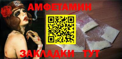 дмт Мариинск