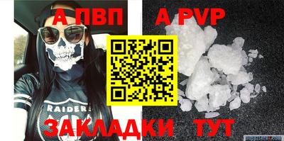 синтетический гашиш Малгобек