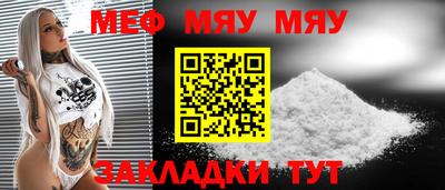 spice Малоярославец