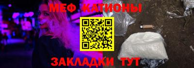 синтетический гашиш Малгобек