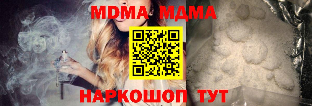Псилоцибиновые грибы Белогорск