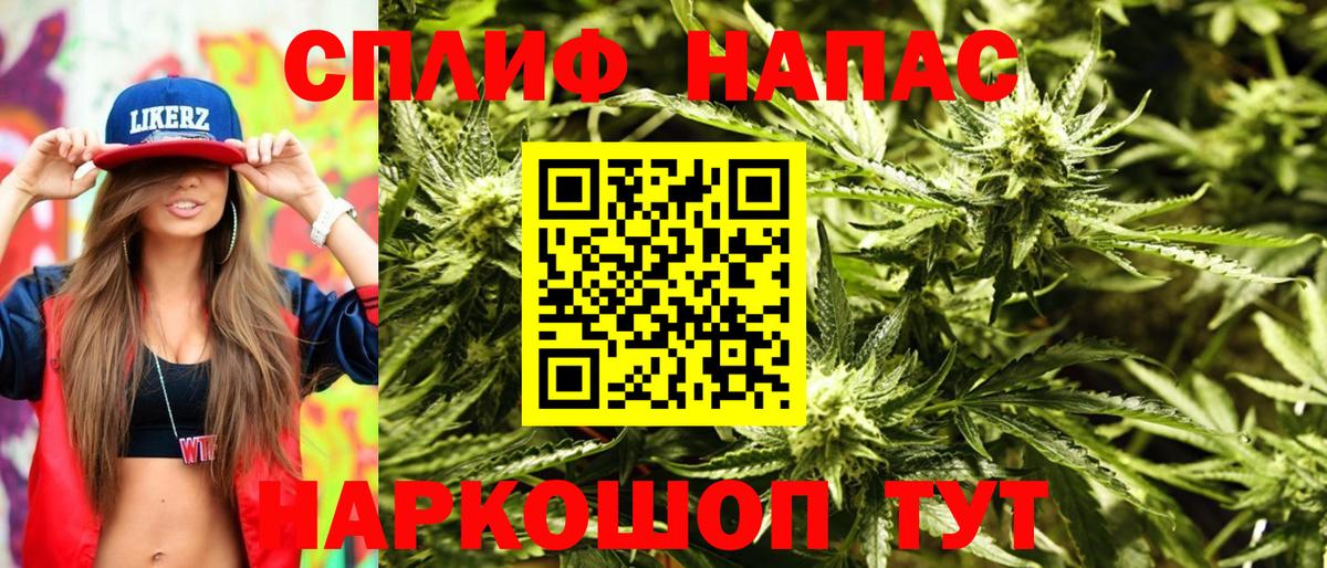 Конопля SATIVA & INDICA  Шишки марихуана SATIVA & INDICA  Конопля SATIVA & INDICA  Вход с VPN  Белогорск 